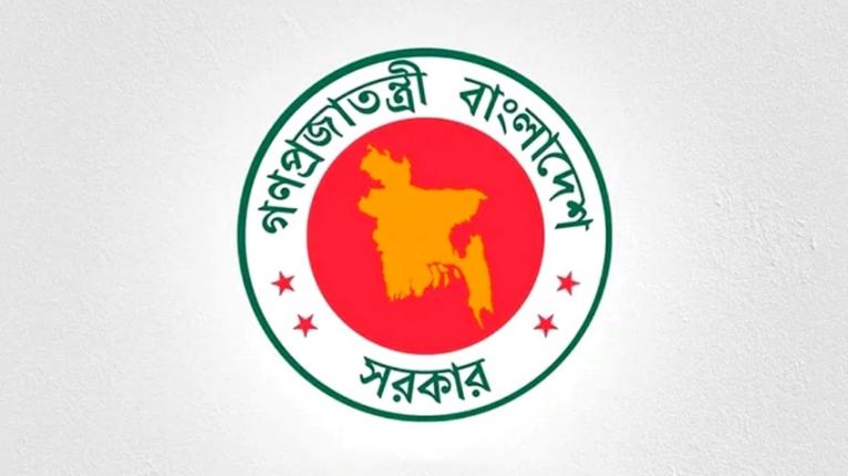 তথ্য অধিকার আইন ২০০৯ সংশোধন করে নতুন অধ্যাদেশ জারি