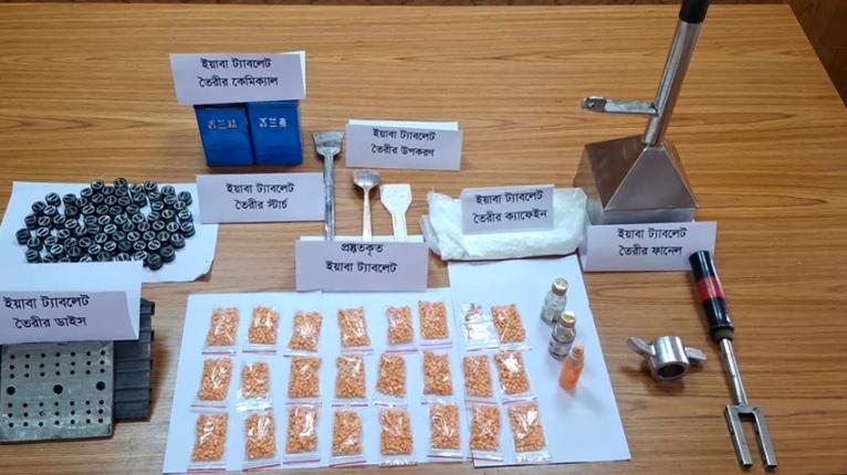 হারবাল উদ্যোক্তা থেকে ইয়াবা মিনিল্যাবের মালিক