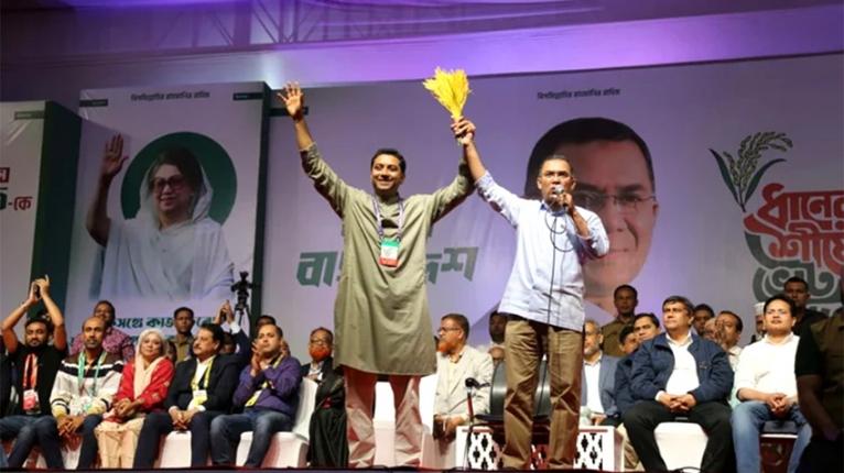 জনগণ তাদের রাজনৈতিক অধিকার প্রতিষ্ঠার নির্দেশনা পাবে