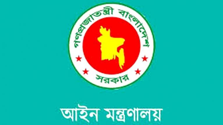 কর্মকর্তা-কর্মচারীদের যেসব নির্দেশনা আইন মন্ত্রণালয়ের