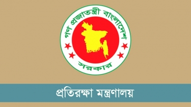 সশস্ত্র বাহিনীর ১৪১ কর্মকর্তাকে ভূতাপেক্ষ পদোন্নতি