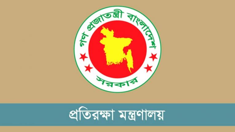 সশস্ত্র বাহিনীর ১৪১ কর্মকর্তাকে ভূতাপেক্ষ পদোন্নতি