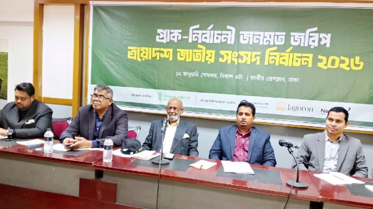 নির্বাচনে বিএনপি ও জামায়াত নেতৃত্বাধীন জোটের হাড্ডাহাড্ডি লড়াইয়ের আভাস