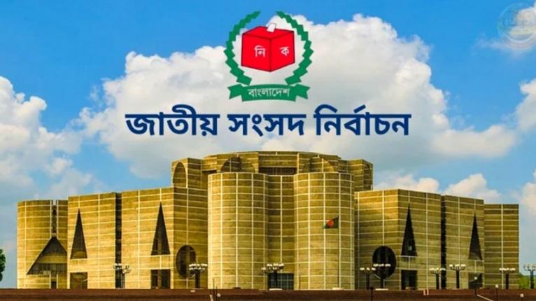 ১০ ফেব্রুয়ারি শেষ হচ্ছে প্রার্থীদের নির্বাচনী প্রচার