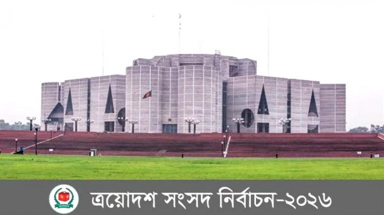 নির্বাচনে আসছেন ৩৩০ আন্তর্জাতিক  পর্যবেক্ষক