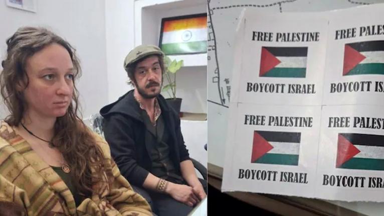 ‘ফ্রি প্যালেস্টাইন’ স্টিকার লাগানোয় বৃটিশ ২ পর্যটককে ভারত ছাড়ার নির্দেশ