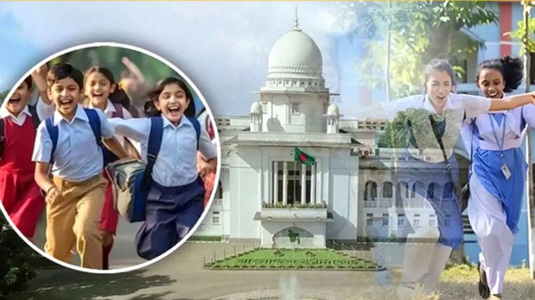 রমজানে হাই স্কুল বন্ধ রাখতে হাইকোর্টের আদেশ স্থগিত