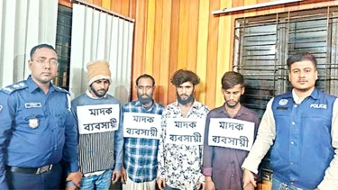 ৫৭ হাজার পিস ইয়াবাসহ ৪ মাদক কারবারি গ্রেপ্তার