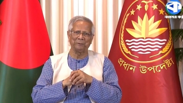 এই নির্বাচনের মাধ্যমে আমরা সিদ্ধান্ত নিচ্ছি বাংলাদেশ কোন পথে এগোবে: ড. ইউনূস