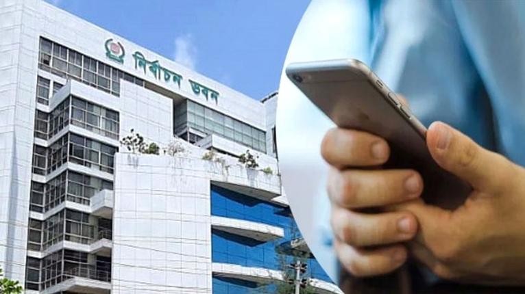 ভোটকেন্দ্রে মুঠোফোন নিতে পারবেন না ভোটাররা