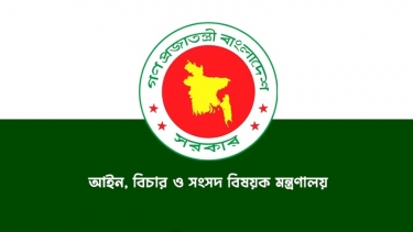 সুপ্রিম কোর্ট সচিবালয়ে সিনিয়র সচিবসহ একাধিক পদে পদায়ন