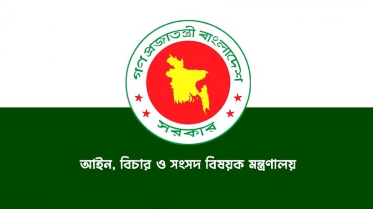 সুপ্রিম কোর্ট সচিবালয়ে সিনিয়র সচিবসহ একাধিক পদে পদায়ন