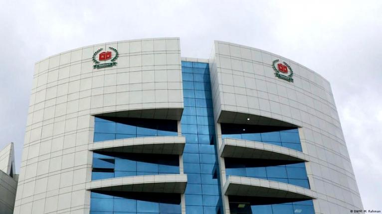 নির্বাচিত সংসদ সদস্যদের গেজেট প্রকাশ