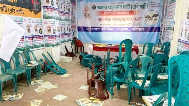 ব্যারিস্টার ফুয়াদের কার্যালয়ে হামলা