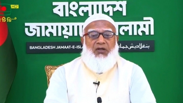 জাতির উদ্দেশে দেয়া জামায়াত আমিরের পূর্ণাঙ্গ ভাষণ