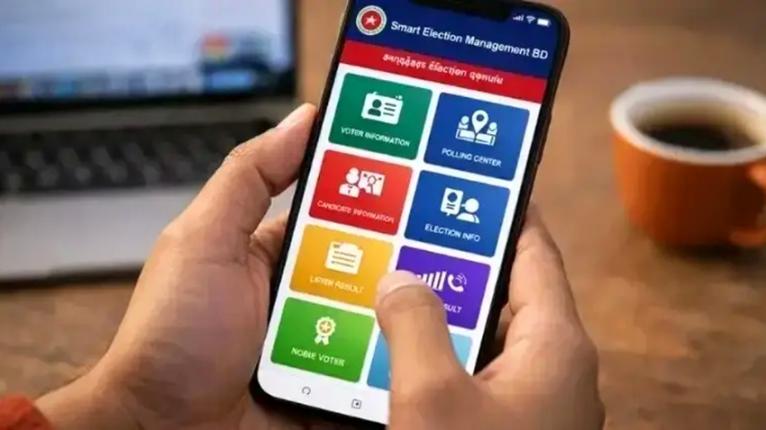 এবার নিজের ফোনেই দেখতে পারবেন ভোটের ফলাফল