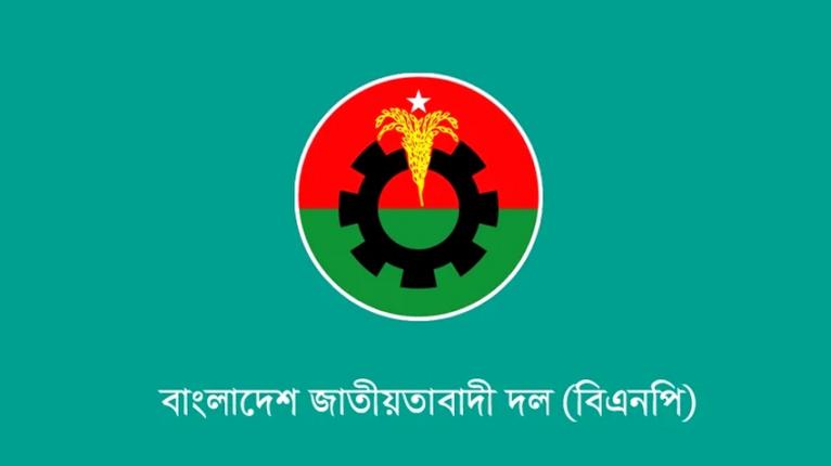 নির্বাচনের আগের দিন বিএনপি নেতার বহিষ্কারাদেশ প্রত্যাহার