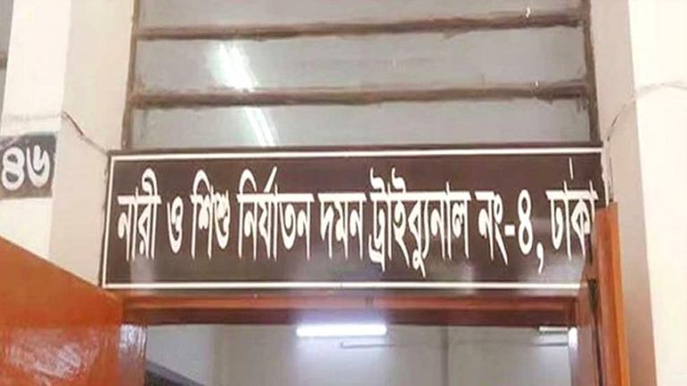 বুড়িগঙ্গায় নৌকায় তুলে তরুণীকে সংঘবদ্ধ ধর্ষণ: চার আসামির যাবজ্জীবন