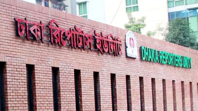 ভোটকেন্দ্রে মোবাইল ফোন ব্যবহারে নিষেধাজ্ঞা স্বাধীন সাংবাদিকতার ওপর নগ্ন হস্তক্ষেপ