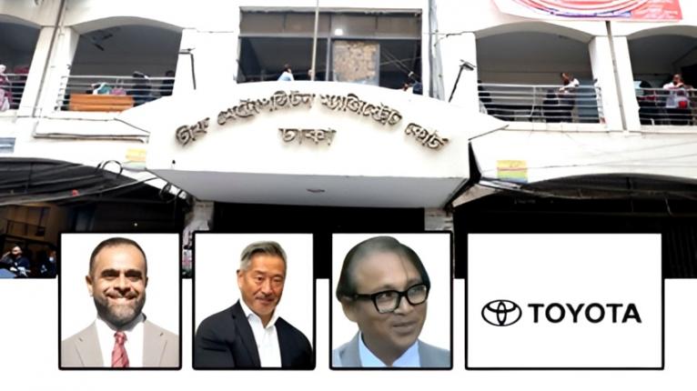 টয়োটার এমডিসহ ৩ কর্মকর্তাকে আদালতে হাজিরের নির্দেশ