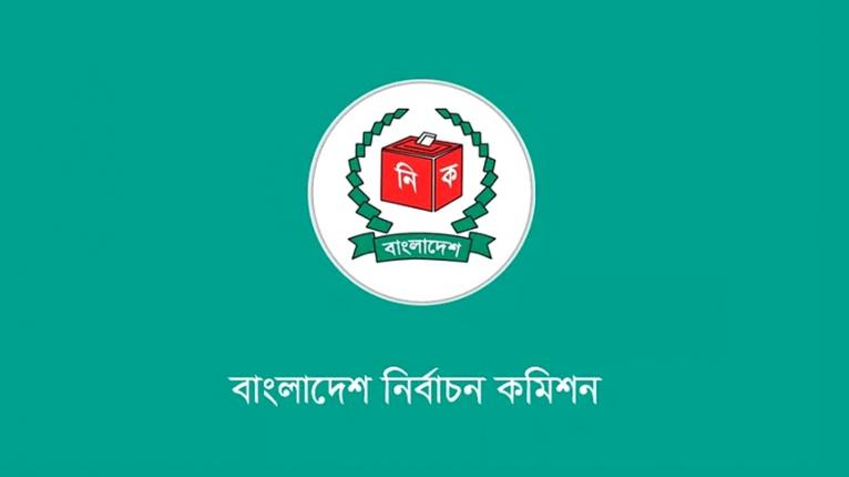 ত্রয়োদশ জাতীয় সংসদ নির্বাচনে অনুষ্ঠিত গণভোটের ফলাফলের গেজেট