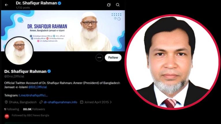 জামায়াত আমিরের এক্স অ্যাকাউন্ট হ্যাকের ঘটনায় বঙ্গভবনের কর্মকর্তা আটক: ডিবি