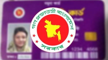 ফ্যামিলি কার্ড প্রদান সংক্রান্ত মন্ত্রিসভা কমিটি গঠন