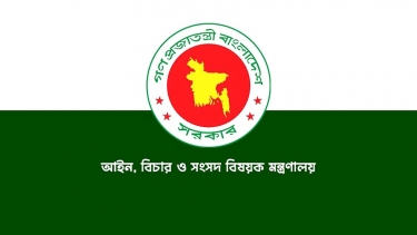 নির্বাচনকালীন ৫ দিনের জন্য ৬৫৭ বিচারক নিয়োগ দিয়ে প্রজ্ঞাপন