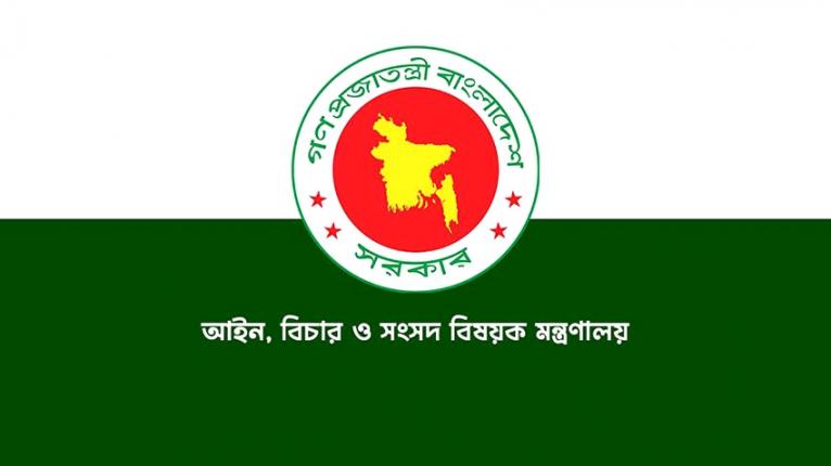 নির্বাচনকালীন ৫ দিনের জন্য ৬৫৭ বিচারক নিয়োগ দিয়ে প্রজ্ঞাপন