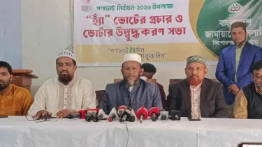 নির্বাচনী জনসভায় কিশোরগঞ্জে আসছেন জামায়াত আমির ডা. শফিকুর রহমান