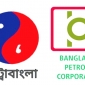 বিপিসি-পেট্রোবাংলার ৩৪ হাজার কোটি টাকা আদায় ও সিন্ডিকেট বন্ধে আইনি নোটিশ