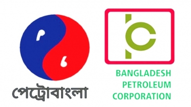 বিপিসি-পেট্রোবাংলার ৩৪ হাজার কোটি টাকা আদায় ও সিন্ডিকেট বন্ধে আইনি নোটিশ