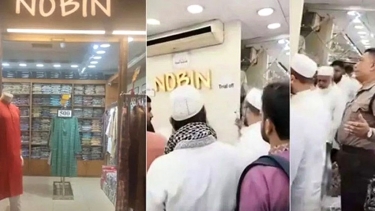 নবীন ফ্যাশনের অফারের কারণে বিশৃঙ্খলা তৈরি হয়: আদালতকে ওসি