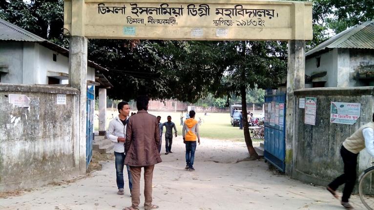 ডিমলা ইসলামিয়া ডিগ্রি কলেজে নিয়োগ ও এমপিওভুক্তির বৈধতা প্রশ্নে রুল