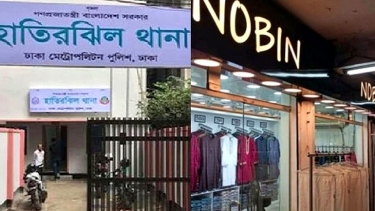 ‘নবীন ফ্যাশন’ বন্ধে ওসিকে তলব, ২৪ ঘণ্টার মধ্যে খোলার নির্দেশ