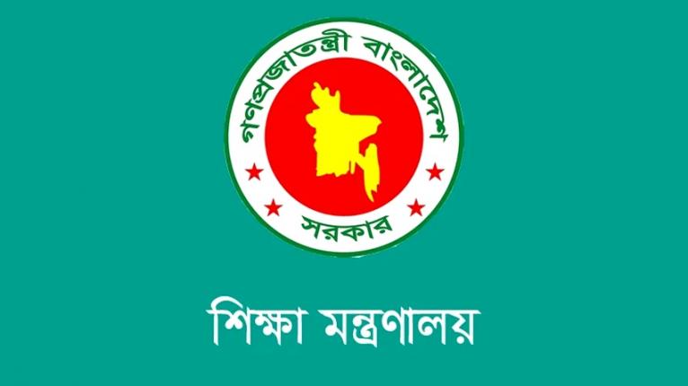 বেসরকারি শিক্ষাপ্রতিষ্ঠানে অ্যাডহক কমিটি গঠনে নতুন নিয়ম
