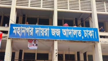 ইস্টার্ণ ইন্সুরেন্স কোম্পানীর মাহমুদ-জাকিয়ার দেশত্যাগে নিষেধাজ্ঞা