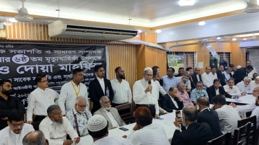 অ্যাডভোকেট সানাউল্লাহ মিয়া স্মরণে দোয়া মাহফিল