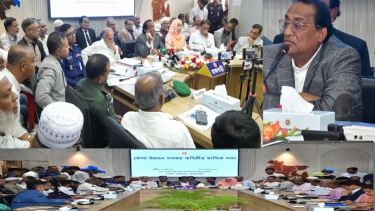 রাজবাড়ি জেলা উন্নয়ন সমন্বয় কমিটির সভায় প্রতিমন্ত্রী