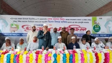 ভোলার লালমোহন পৌরসভা যুবদলের উদ্যোগে ইফতার ও দোয়া মাহফিল