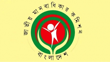 মানবাধিকার কমিশনের সব সদস্যের পদত্যাগ খোলা চিঠি