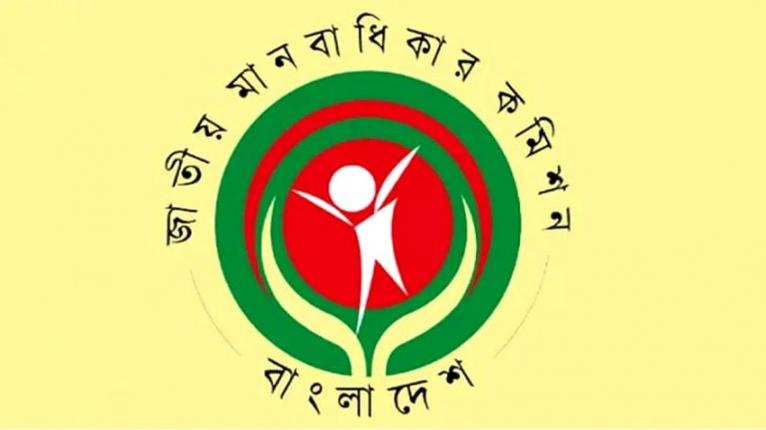 মানবাধিকার কমিশনের সব সদস্যের পদত্যাগ খোলা চিঠি