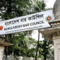 বার কাউন্সিলের নির্বাচন ১৯ মে
