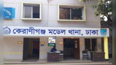 ঢাকায় জমির বিরোধে হত্যা, ২৩ বছর পর চার জনের যাবজ্জীবন