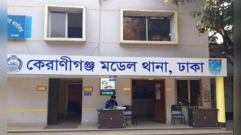 ঢাকায় জমির বিরোধে হত্যা, ২৩ বছর পর চার জনের যাবজ্জীবন