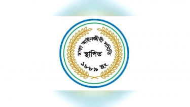 <small>ঢাকা বারের নির্বাচন</small> বিএনপি-জামায়াতের পৃথক প্যানেল, মনোনয়ন ফরম না দেয়ার অভিযোগ ২০ স্বতন্ত্র প্রার্থীর