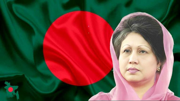 যে কারাগারে খালেদা জিয়ার শরীরে ধীরে ধীরে বিষ দেওয়া হয়