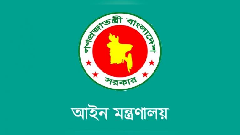 ২৮ বিচারককে শোকজ