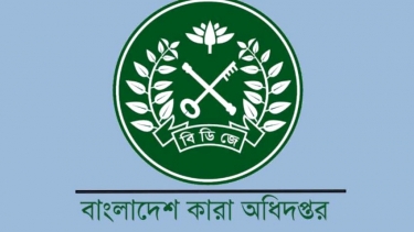 কারা অধিদপ্তরে বড় নিয়োগ