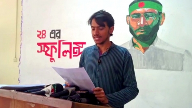 শহীদ আবু সাঈদ হত্যা মামলা সাক্ষ্য না নিয়ে সাক্ষী হিসেবে বক্তব্য রেকর্ডের অভিযোগ